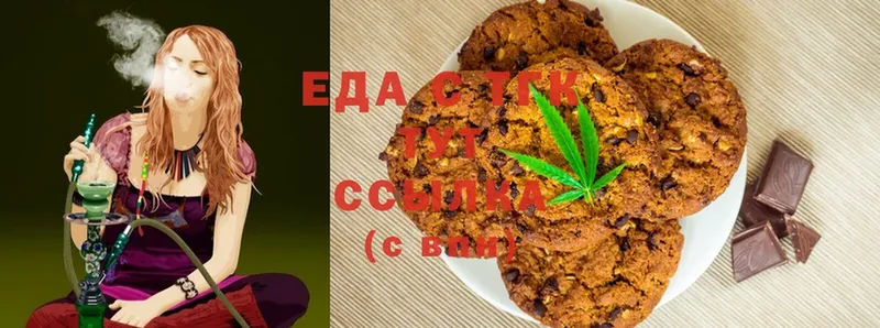 как найти   Владикавказ  Canna-Cookies конопля 