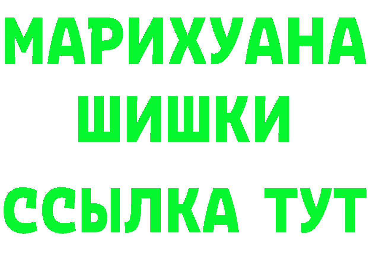 АМФ Розовый зеркало shop кракен Владикавказ