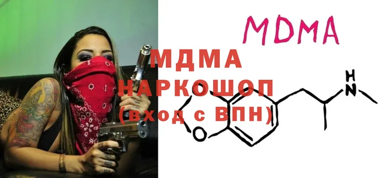 МДМА кристаллы  нарко площадка официальный сайт  omg ТОР  Владикавказ  купить закладку 